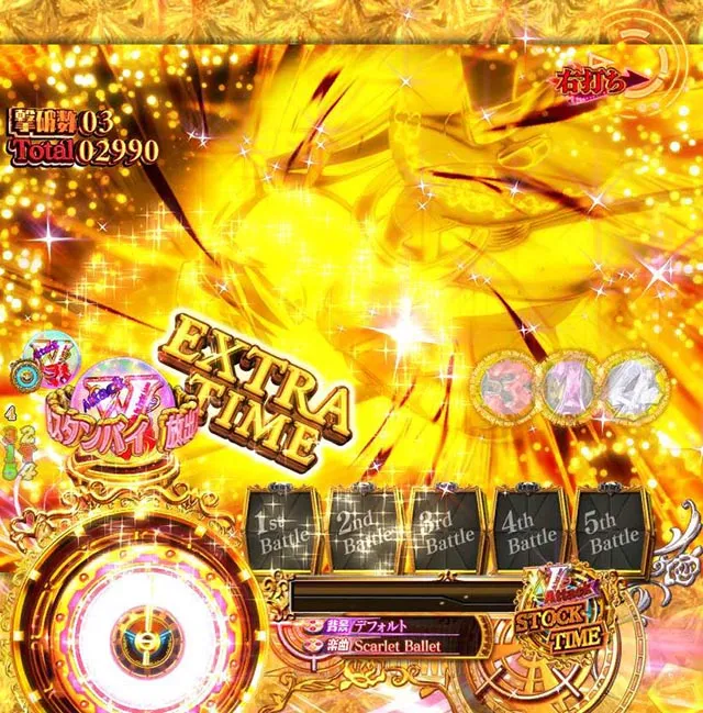 緋弾のアリア4・V Attack STOCK TIME中