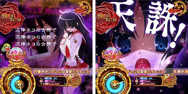 緋弾のアリア4・V Attack STOCK TIME中
