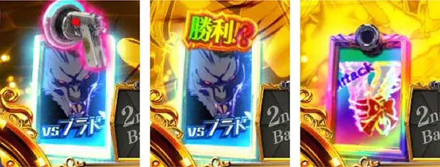 緋弾のアリア4・V Attack STOCK TIME中