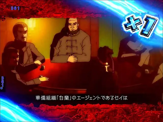 バーストエンジェル3・連続予告