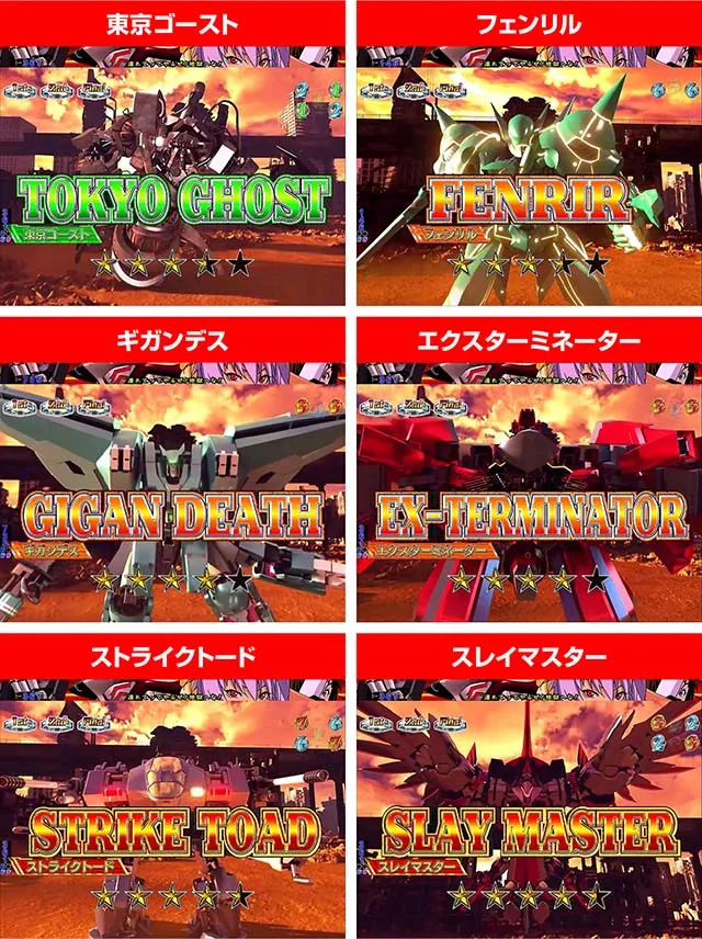 バーストエンジェル3・限界バトル