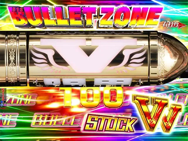 バーストエンジェル3・SHOTGUN BONUS・モード共通