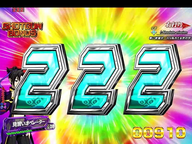 バーストエンジェル3・セイモード