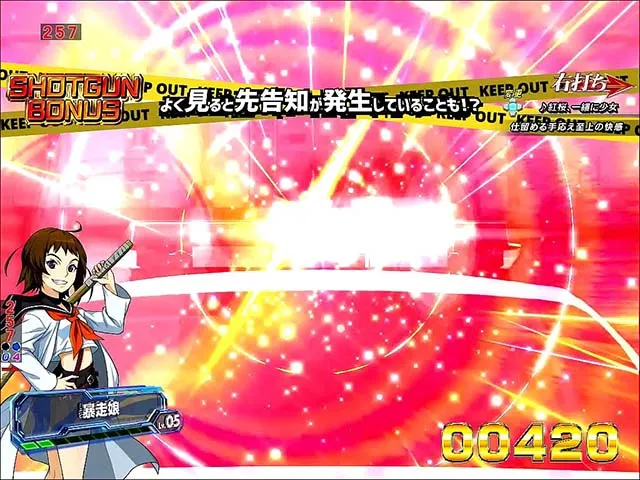 バーストエンジェル3・鷹音モード