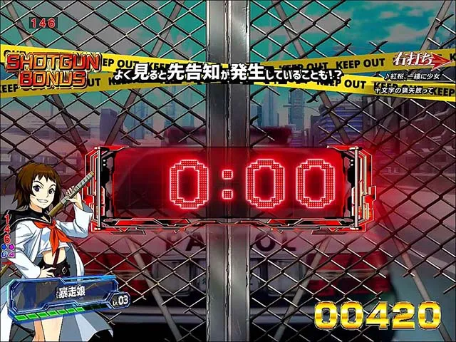 バーストエンジェル3・鷹音モード