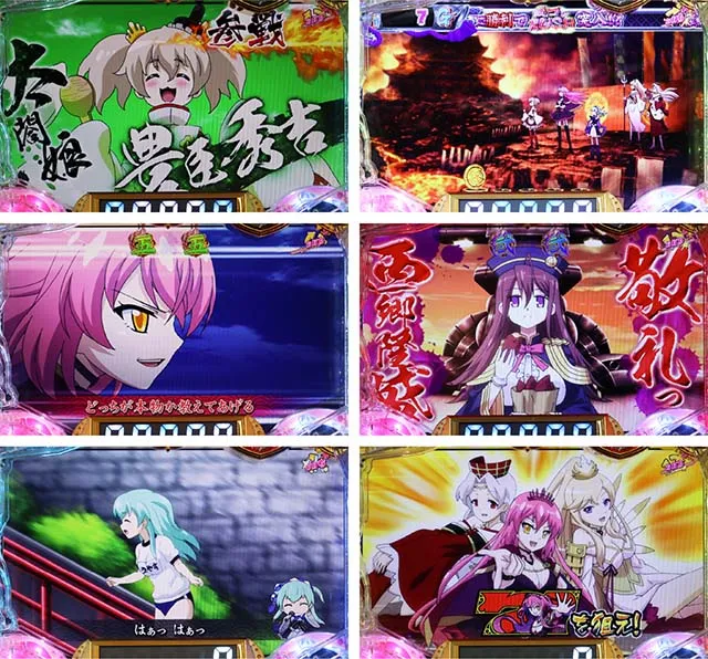 ぱちんこ戦国コレクション(戦コレ)・演出のポイント