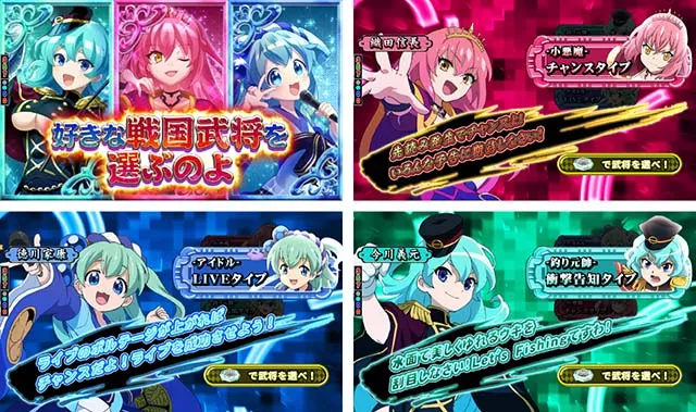 ぱちんこ戦国コレクション(戦コレ)・戦コレRUSH