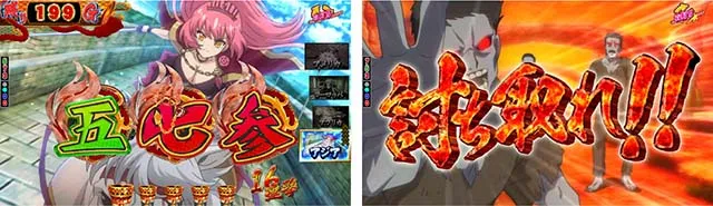 ぱちんこ戦国コレクション(戦コレ)・戦コレRUSH