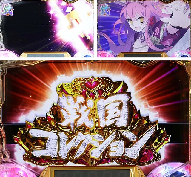 ぱちんこ戦国コレクション(戦コレ)・リーチ後予告