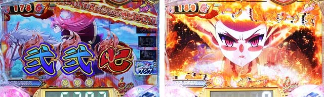 ぱちんこ戦国コレクション(戦コレ)・戦コレRUSH(信長モード)