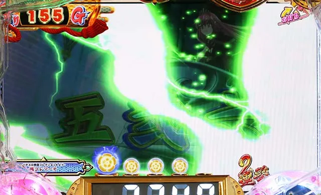 ぱちんこ戦国コレクション(戦コレ)・戦コレRUSH(信長モード)