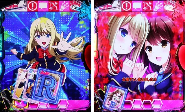 パチンコガールフレンド(仮)ガルフレ・リーチ前予告(背景共通)