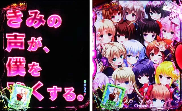 パチンコガールフレンド(仮)ガルフレ・リーチ前予告(背景共通)