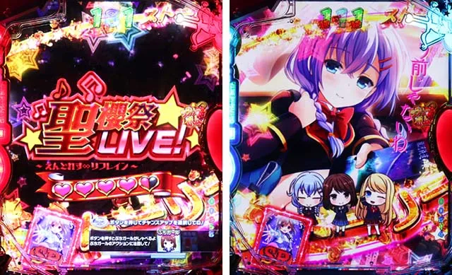 パチンコガールフレンド(仮)ガルフレ・ストーリーSPリーチ