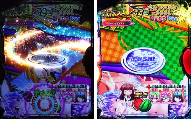 パチンコガールフレンド(仮)ガルフレ・南国バカンスモード
