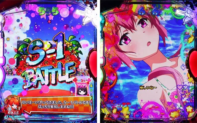 パチンコガールフレンド(仮)ガルフレ・南国バカンスモード