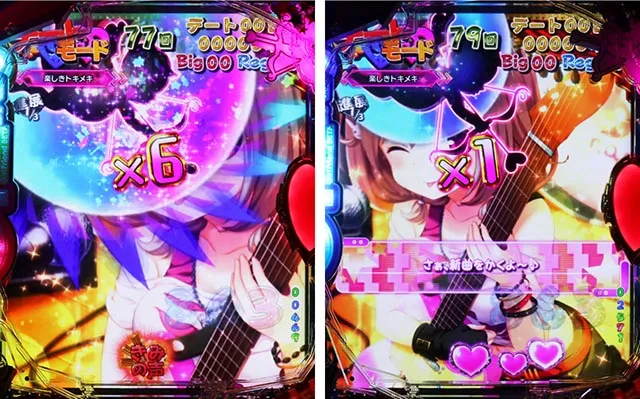 パチンコガールフレンド(仮)ガルフレ・デートモード