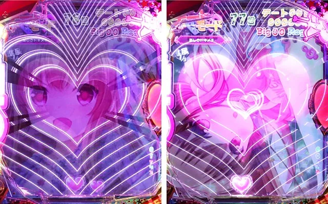 パチンコガールフレンド(仮)ガルフレ・デートモード