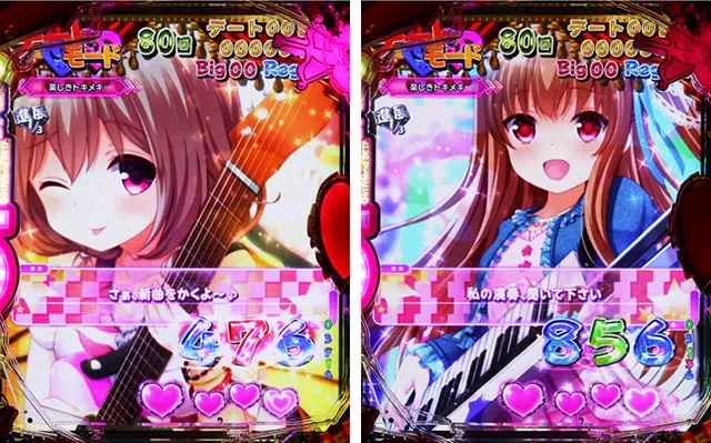 パチンコガールフレンド(仮)ガルフレ・デートモード