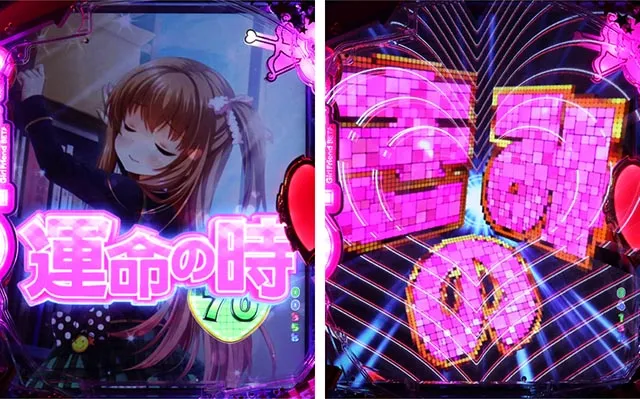 パチンコガールフレンド(仮)ガルフレ・デートモード