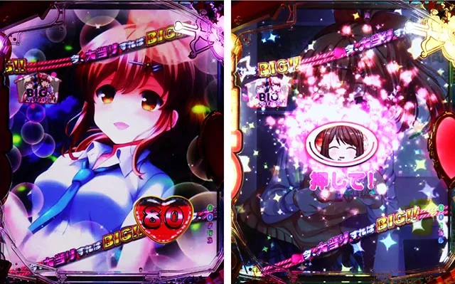 パチンコガールフレンド(仮)ガルフレ・デートモード