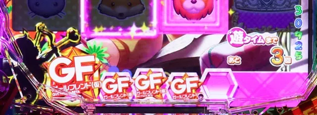 ぱちんこガールフレンド(仮)ガルフレ・遊タイム