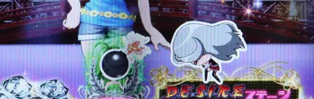 (ぱちんこ)P中森明菜・歌姫伝説・保留変化予告
