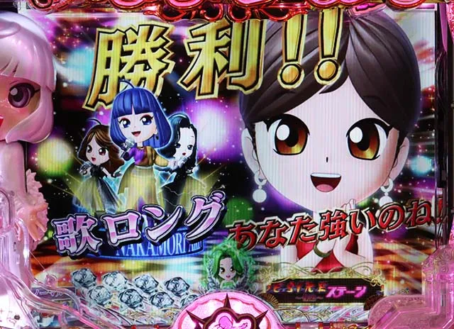 (ぱちんこ)P中森明菜・歌姫伝説・リーチ後予告
