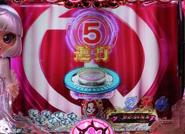 （ぱちんこ）P中森明菜・歌姫伝説・リーチ後予告