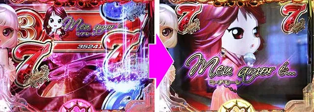 (ぱちんこ)P中森明菜・歌姫伝説・2系歌SPリーチ