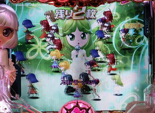 (ぱちんこ)P中森明菜・歌姫伝説・ホワイト&レッドモード中