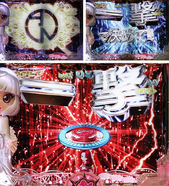 (ぱちんこ)P中森明菜・歌姫伝説・ホワイト&レッドモード中