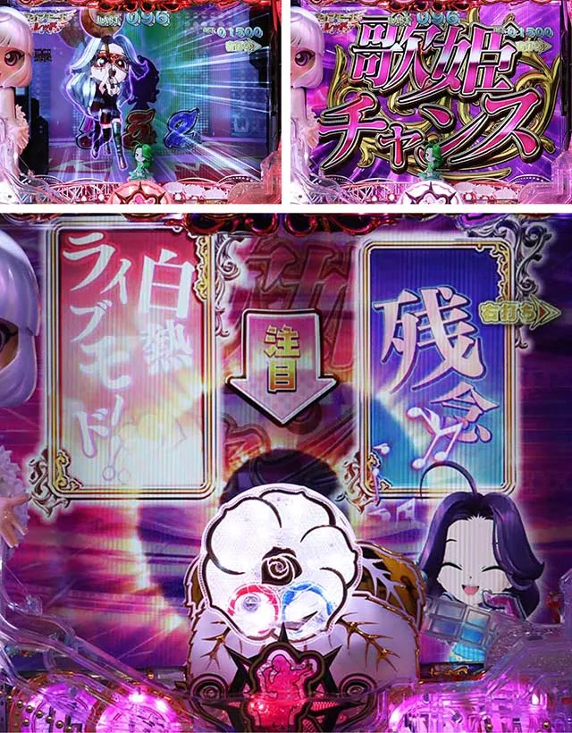 (ぱちんこ)P中森明菜・歌姫伝説・ホワイト&レッドモード中