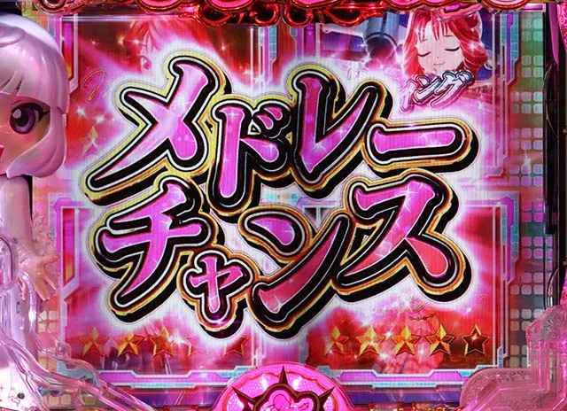 (ぱちんこ)P中森明菜・歌姫伝説・演出法則