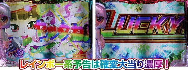 (ぱちんこ)P中森明菜・歌姫伝説・プレミアム