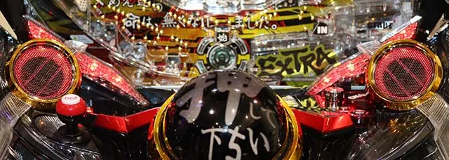 ぱちんこガンツ極(GANTZ)・先読み予告(その他)