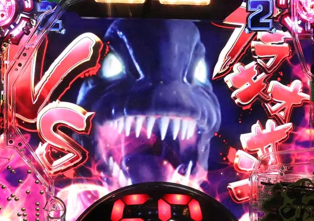 ぱちんこガンツ極(GANTZ)・星人バトルリーチ