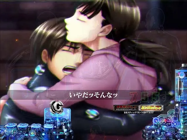 ぱちんこガンツ極(GANTZ)・演出法則