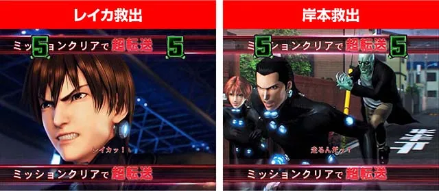ぱちんこガンツ極(GANTZ)・演出法則