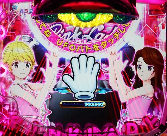 P(ぱちんこ)ピンクレディー・注目演出・UFOパトタッチ予告