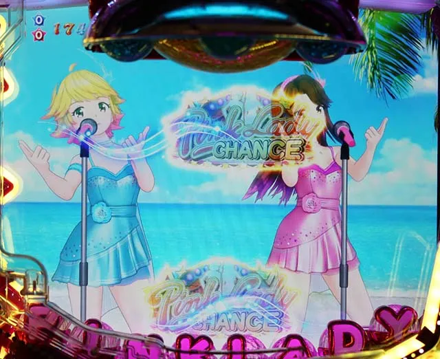 P(ぱちんこ)ピンクレディー・渚のPINKLADYチャンス