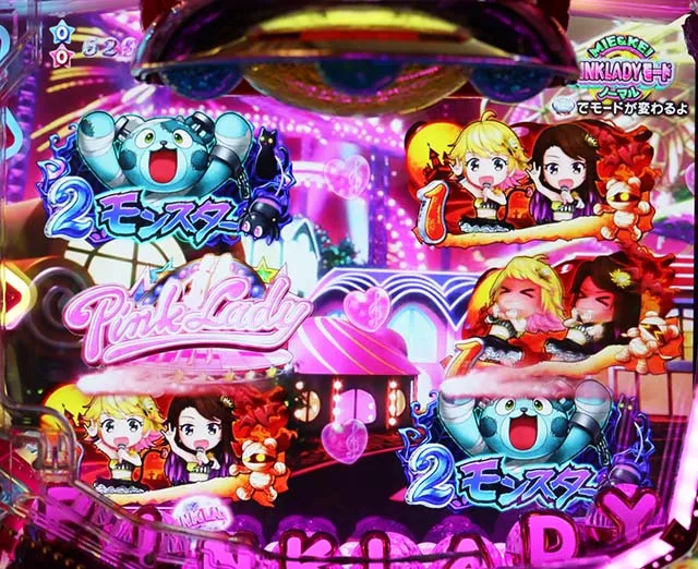 P(ぱちんこ)ピンクレディー・ノーマルリーチ