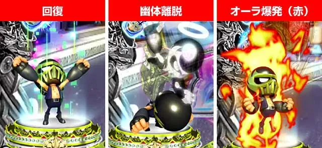 DD北斗の拳2・リーチ前予告