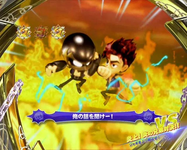 DD北斗の拳2・VSリーチ