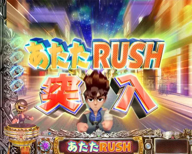 DD北斗の拳2・あたたRUSH&ラオウ捜索モード