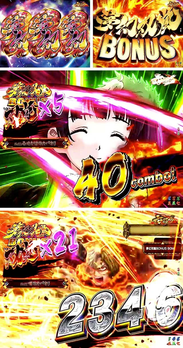 ぱちんこ甲鉄城のカバネリ・小当りRUSH（夢幻双嵐BONUS）