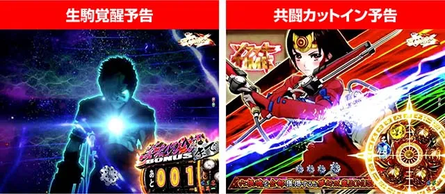 ぱちんこ甲鉄城のカバネリ・ツラヌキTIME