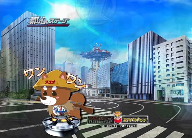ぱちんこウルトラマンタロウ2・遊タイム示唆演出