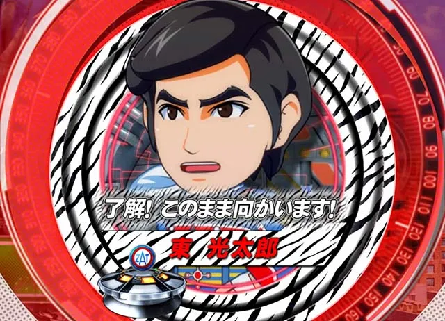ぱちんこウルトラマンタロウ2・超注目演出・ゼブラ柄系予告