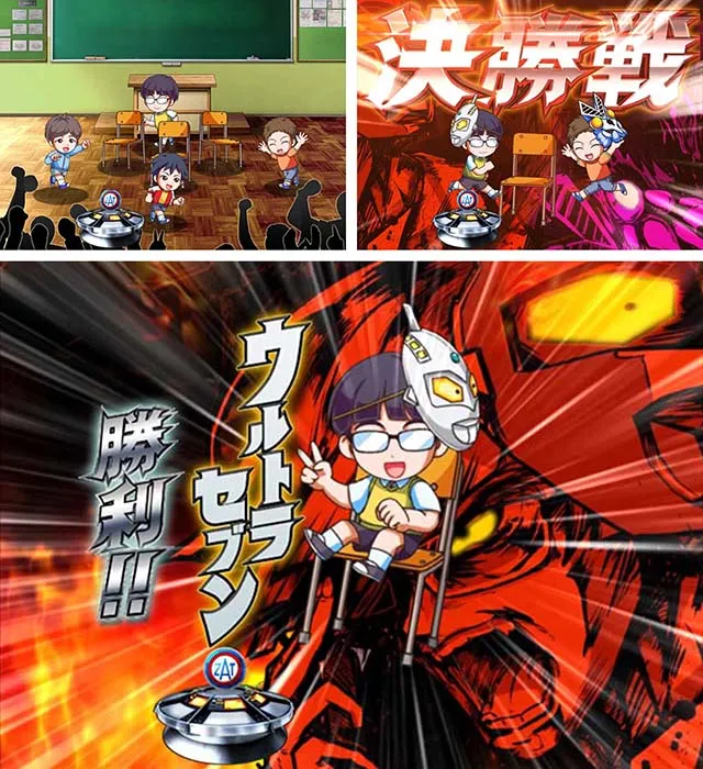ぱちんこウルトラマンタロウ2・リーチ前予告